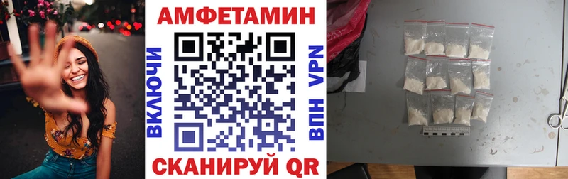 АМФ 98% Татарск