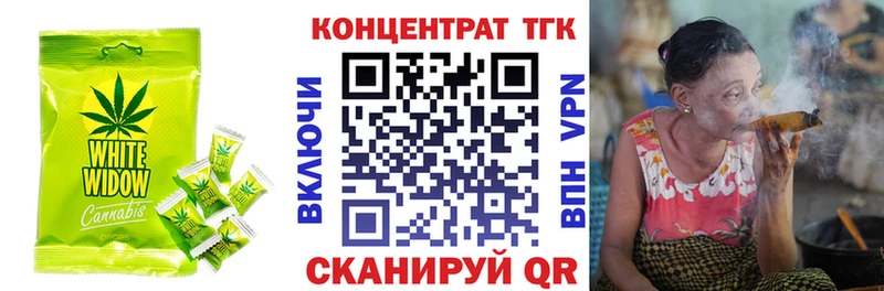 где найти Татарск сайты даркнета формула Cannafood марихуана