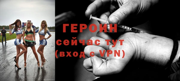соль курить ск Пересвет