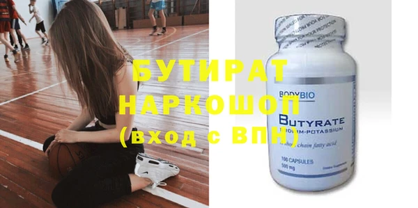 PSILOCYBIN Абаза