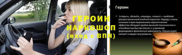 PSILOCYBIN Абаза