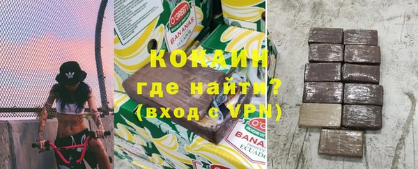метамфетамин Абдулино