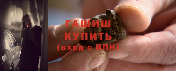 метамфетамин Абдулино