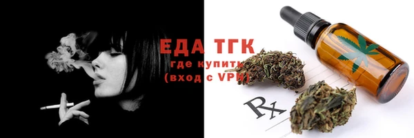 метамфетамин Абдулино