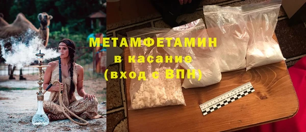 метамфетамин Абдулино