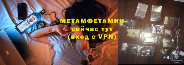 мдма Пестово