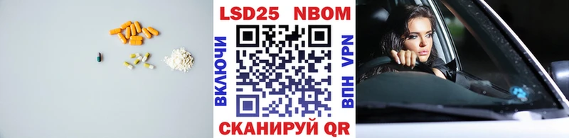 ЛСД экстази ecstasy  Татарск 