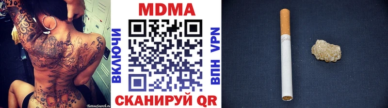 МДМА кристаллы  даркнет сайт  Татарск 