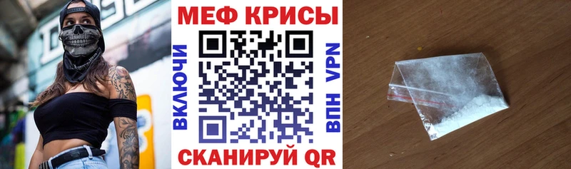 МЕФ VHQ  Татарск 