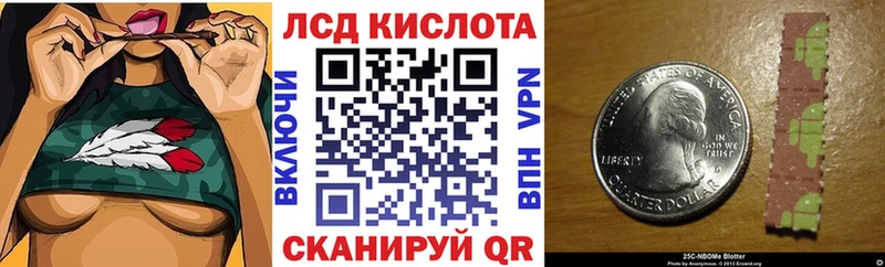 Наркотические марки 1,8мг  Татарск 