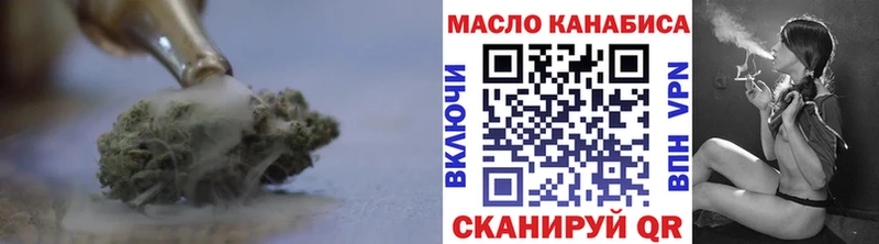 купить   Татарск  ТГК Wax 
