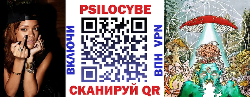 ОМГ ОМГ ONION  Татарск  Псилоцибиновые грибы мухоморы 